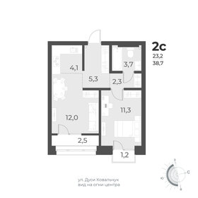 37,5 м², 2-комнатная квартира 8 550 000 ₽ - изображение 66