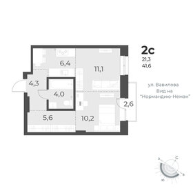 Квартира 41,6 м², 2-комнатная - изображение 1