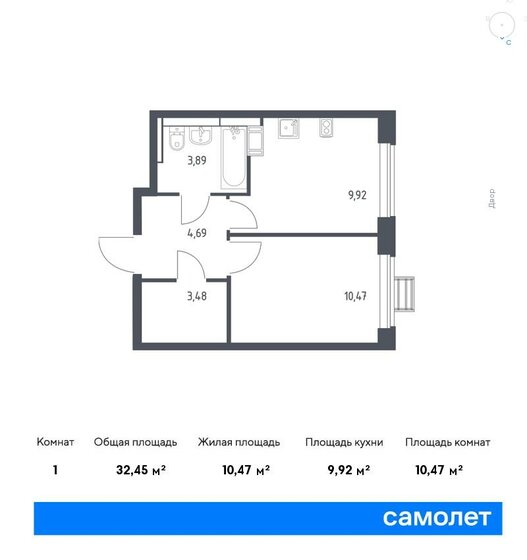 32,5 м², 1-комнатная квартира 7 579 768 ₽ - изображение 1