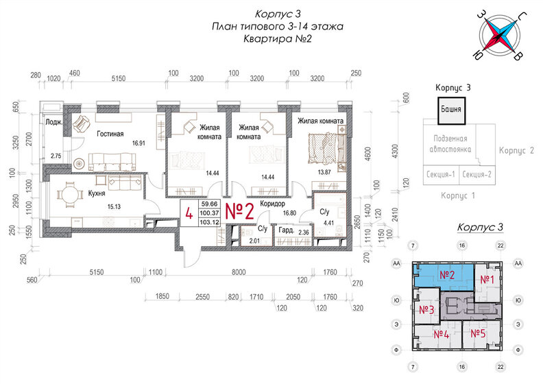 103,1 м², 4-комнатная квартира 12 374 400 ₽ - изображение 1