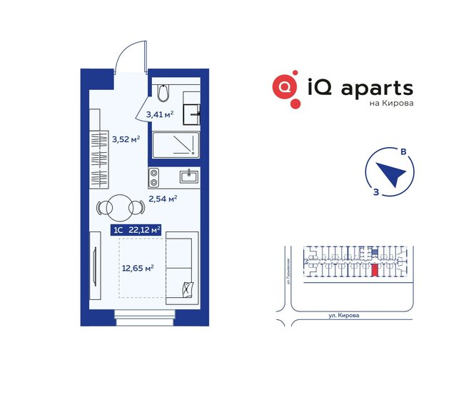 21,6 м², апартаменты-студия 4 690 000 ₽ - изображение 1