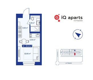 13,7 м², комната 7 000 ₽ в месяц - изображение 49