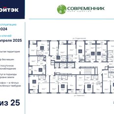 Квартира 26,8 м², студия - изображение 3