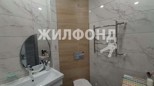 60 м², 2-комнатная квартира 5 500 000 ₽ - изображение 23