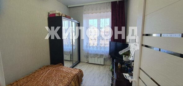 80 м² дом, 12,6 сотки участок 7 120 000 ₽ - изображение 5