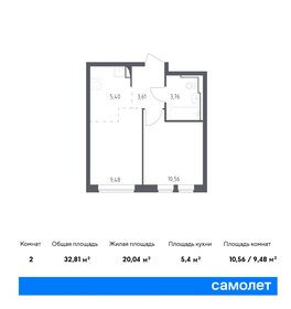 Квартира 32,8 м², 1-комнатная - изображение 1