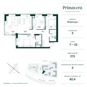 101,6 м², 3-комнатная квартира 43 000 000 ₽ - изображение 90
