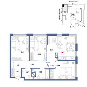 74,6 м², 4-комнатная квартира 11 160 000 ₽ - изображение 15