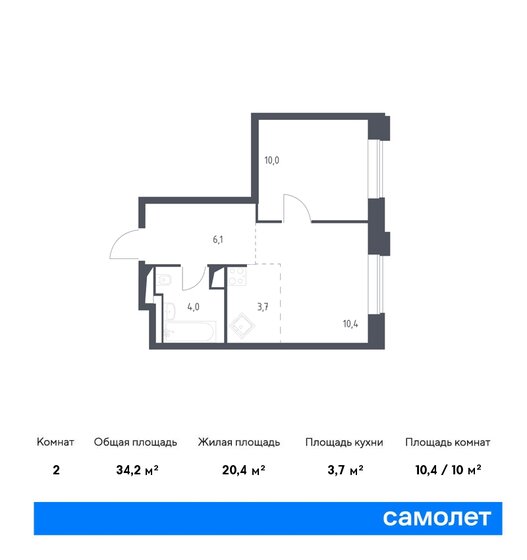 34,2 м², 1-комнатные апартаменты 15 539 181 ₽ - изображение 1