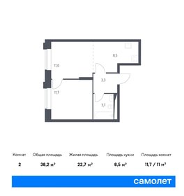 42,3 м², 2-комнатная квартира 16 950 000 ₽ - изображение 98