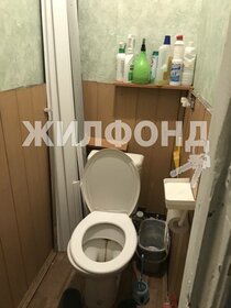 13,6 м², комната 2 350 000 ₽ - изображение 30