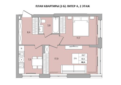 63,7 м², 2-комнатная квартира 7 350 000 ₽ - изображение 47