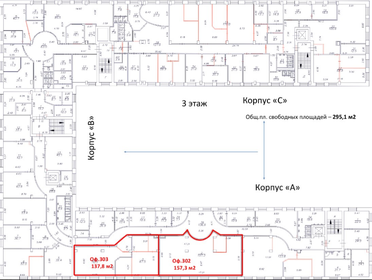 191 м², офис 310 375 ₽ в месяц - изображение 88