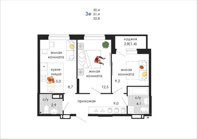 Квартира 52,8 м², 3-комнатная - изображение 1