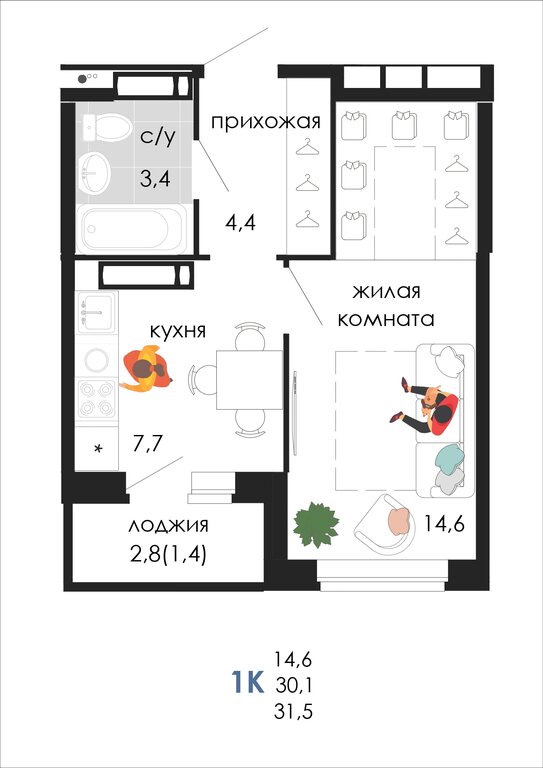 Варианты планировок Дом «Пятница» - планировка 10