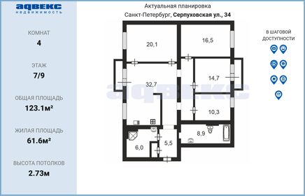 Снять квартиру с большой кухней на улице проспект Строителей в Кудрово - изображение 12