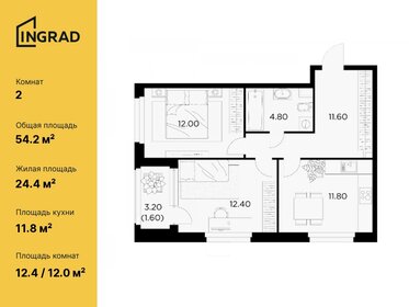 70 м², 2-комнатная квартира 16 000 000 ₽ - изображение 65