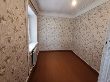 37 м², 2-комнатная квартира 1 900 000 ₽ - изображение 49