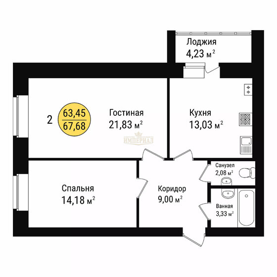 64,2 м², 2-комнатная квартира 4 989 000 ₽ - изображение 1