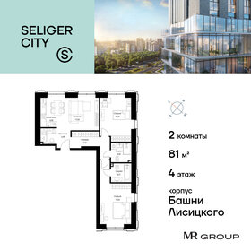 Купить квартиру-студию в ЖК «Вишневый сад» в Москве и МО - изображение 6