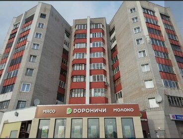 66,5 м², 3-комнатная квартира 4 600 000 ₽ - изображение 27