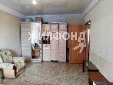 80 м², 3-комнатная квартира 4 555 000 ₽ - изображение 23