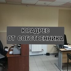 4,1 м², юридический адрес - изображение 1