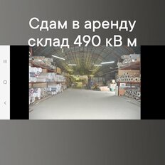 490 м², склад - изображение 1