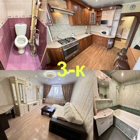 Купить 4-комнатную квартиру с большой кухней в Челябинске - изображение 32