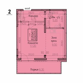 41,6 м², 1-комнатная квартира 5 817 000 ₽ - изображение 15