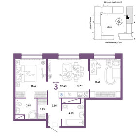 52,4 м², 3-комнатная квартира 9 370 000 ₽ - изображение 11