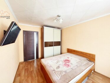 51,7 м², 3-комнатная квартира 2 499 000 ₽ - изображение 38