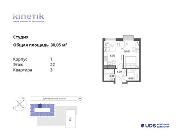 Квартира 38,1 м², студия - изображение 1