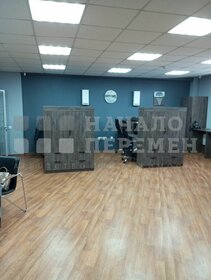 4,5 м², юридический адрес 4 900 ₽ в месяц - изображение 40