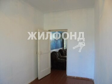 45 м², 3-комнатная квартира 2 450 000 ₽ - изображение 86