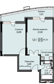 Квартира 47,5 м², 1-комнатная - изображение 1