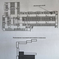 13,3 м², машиноместо - изображение 4