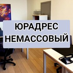 4 м², юридический адрес - изображение 2