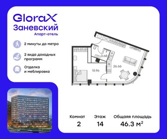 51,2 м², 2-комнатная квартира 9 900 000 ₽ - изображение 167