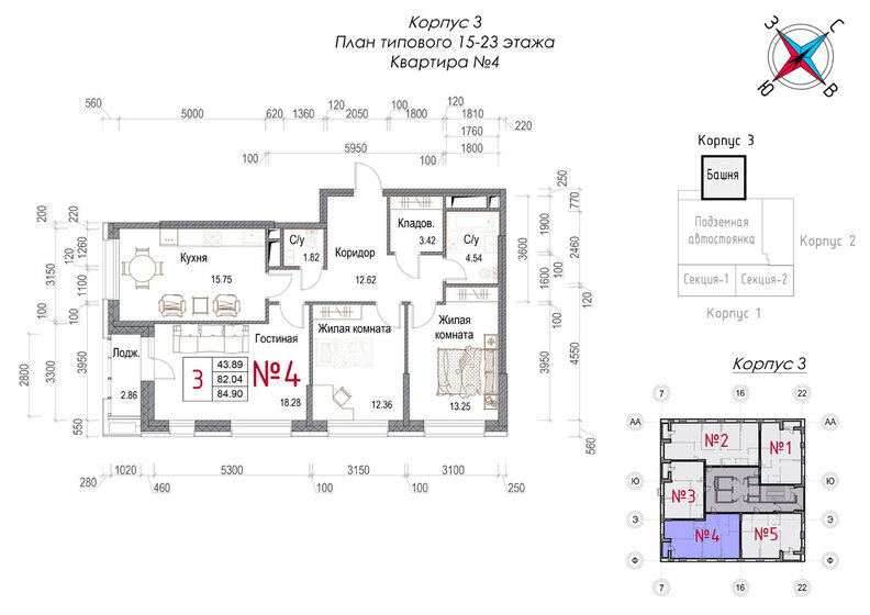 84,9 м², 3-комнатная квартира 10 527 600 ₽ - изображение 1