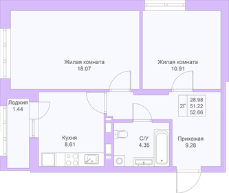 52,5 м², 2-комнатная квартира 9 089 420 ₽ - изображение 53