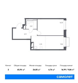 44,3 м², 1-комнатная квартира 8 990 000 ₽ - изображение 148