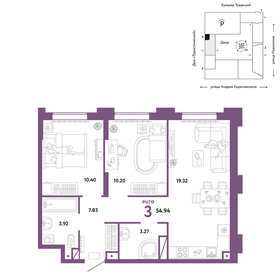 55 м², 3-комнатная квартира 7 090 000 ₽ - изображение 17