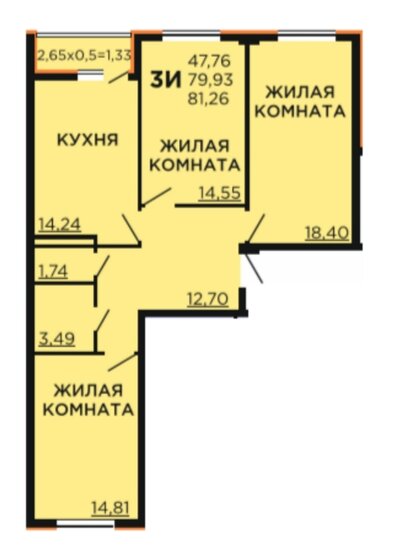 81,3 м², 3-комнатная квартира 6 744 580 ₽ - изображение 1