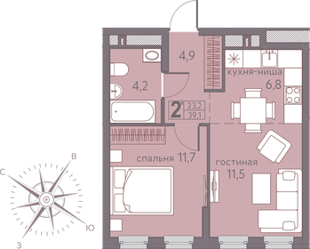 41,3 м², 1-комнатная квартира 5 600 000 ₽ - изображение 6