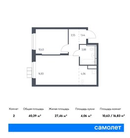 46,1 м², 1-комнатная квартира 9 400 000 ₽ - изображение 64