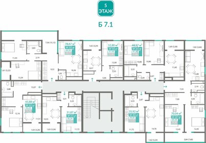 68,8 м², 2-комнатная квартира 9 125 000 ₽ - изображение 30