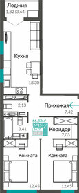 63,9 м², 2-комнатная квартира 8 572 000 ₽ - изображение 15