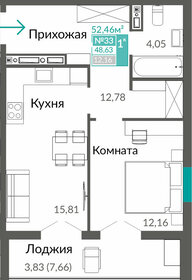 48,7 м², 1-комнатная квартира 6 851 000 ₽ - изображение 19