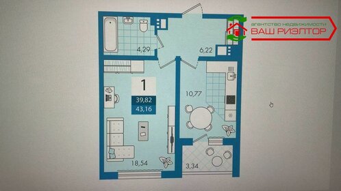 Квартира 43 м², 1-комнатная - изображение 1